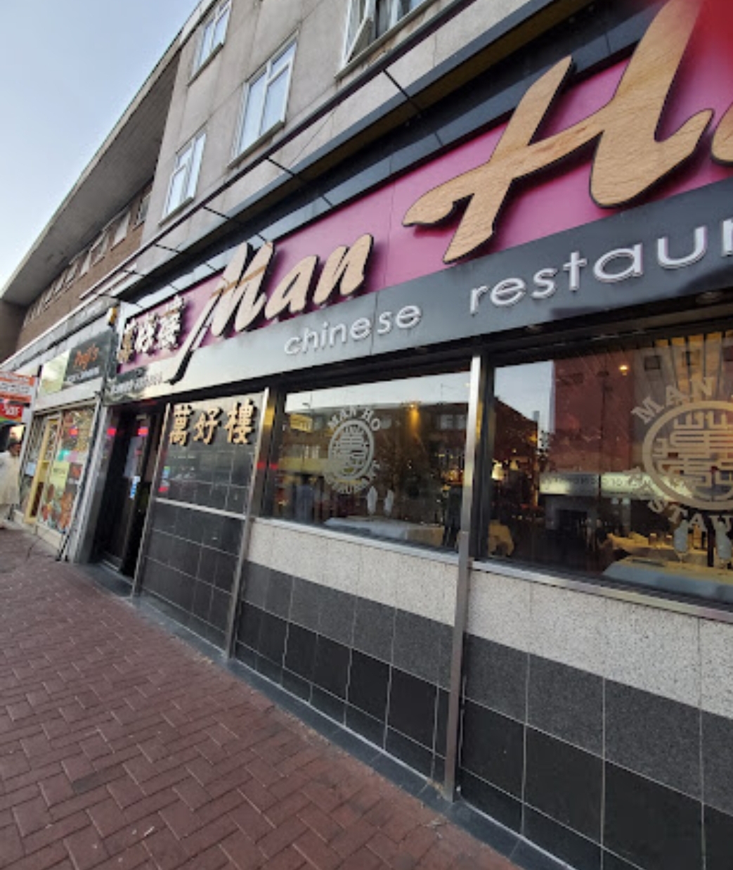 🈲️🕺Man Hoo Chinese Restaurant Party Motown & Soul Night - Luton at
Man Ho Chinese Restaurant, 72 Dunstable Road
Luton Bedfordshire LU1 1EH
| Adults, Advance Booking, Date Idea, Entertainment, Food/Drink, Fun, Indoor, Music, Nightlife, Social | Suitable for: Parking Onsite, Toilets 🈲️🕺Man Hoo Chinese Restaurant Party Motown & Soul Night - Luton - Event Image 4 November 09, 2024
