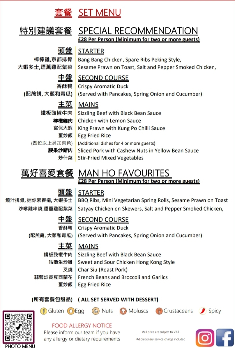 🈲️🕺Man Hoo Chinese Restaurant Party Motown & Soul Night - Luton at
Man Ho Chinese Restaurant, 72 Dunstable Road
Luton Bedfordshire LU1 1EH
| Adults, Advance Booking, Date Idea, Entertainment, Food/Drink, Fun, Indoor, Music, Nightlife, Social | Suitable for: Parking Onsite, Toilets 🈲️🕺Man Hoo Chinese Restaurant Party Motown & Soul Night - Luton - Event Image 6 November 09, 2024